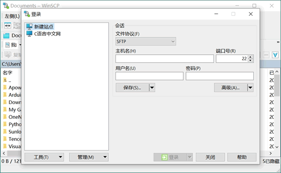 WinSCP 操作界面：左边本地文件夹、右边服务器目录，选中文件即可拖拽上传
